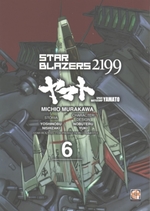 Star Blazers 2199 - Corazzata spaziale Yamato 2199